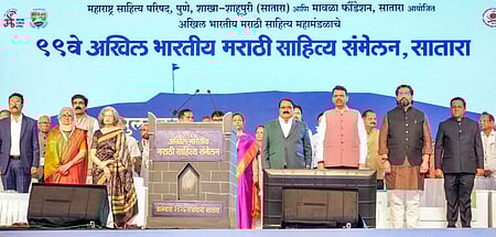 No plan to interfere in literature: Fadnavis at Marathi Sahitya Sammelan