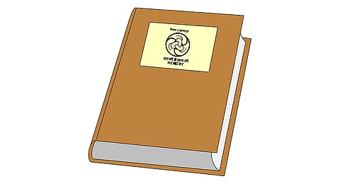 NCERT and Auroville explore integration of integral education into national framework