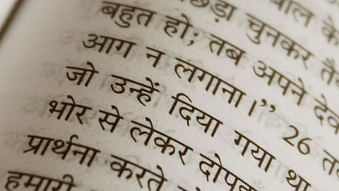 Hindi school closed over non-introduction of Khasi language in Shillong