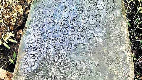 Telugu inscription