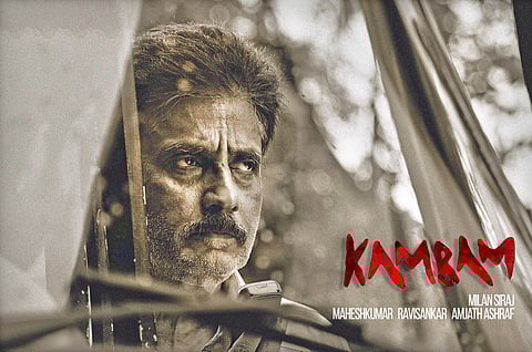 The official poster of Kambam