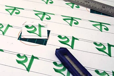 West Bengal will soon make it mandatory for school students from all curricula to learn Bengali