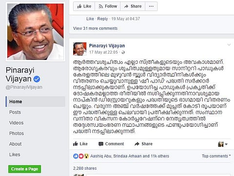 Kerala CM Pinarayi Vijayan announcing the policy | Facebook