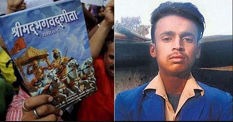 Nadeem Khan first saw the Bhagvad Gita in his school library and found it very interesting as he started reading it | Facebook