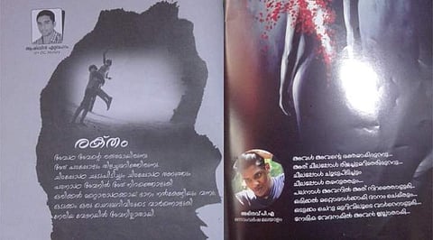 The poems by Abhinav and Ashbin (pic: Special arrangement)