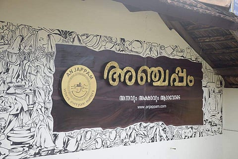 The restaurant derives its name from the Biblical story of five loaves of bread