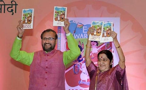 HRD Minister Prakash Javdekar and  MEA Sushma Swaraj inaugurate the book in Delhi| PTI