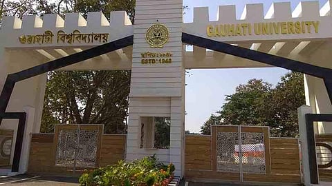 Gauhati University