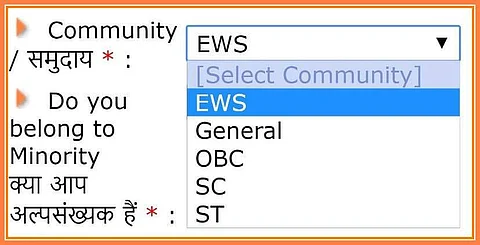 EWS quota will not be applicable this year