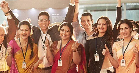 The film was released on August 15