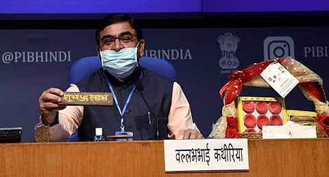 Image: pib.gov.in