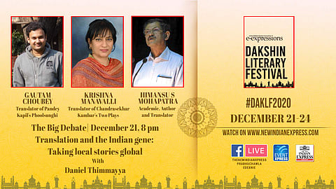 Gautam Choubey, Krishna Manavalli and Himansu S Mohapatra | Pic: Edexlive