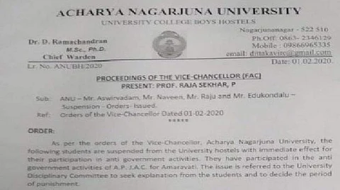 The order issued by ANU in Guntur district of Andhra Pradesh (Pic:ANI )