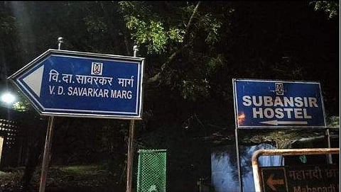 The controversial board on campus