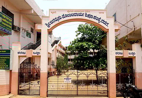 Shri Jagadguru Thontadarya Vidyapeeth School