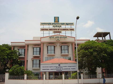 Central Institute of Classical Tamil, Chennai (Pic: Facebook)