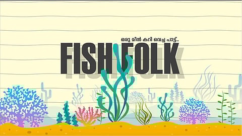 The song premiered on July 14