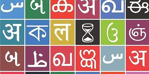 Govt taking number of measures to promote usage of Indic languages on the internet: Meity Secretary.