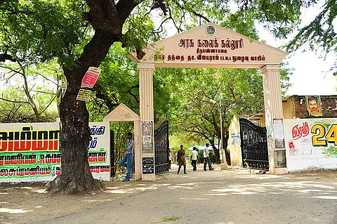 An Government Arts College