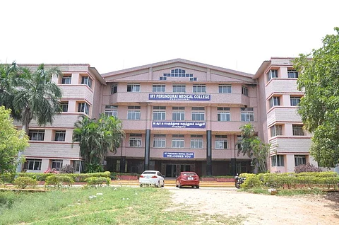 Government Erode Medical College