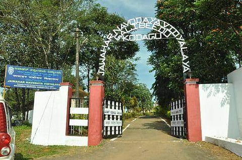 Jawahar Navodaya Vidyalaya (Picture: Facebook)
