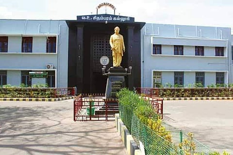 VO Chidambaram College