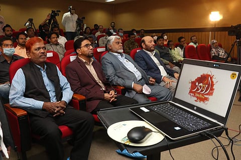 At the launch | (Pic: MANUU)
