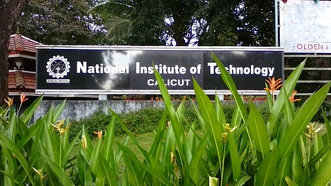 NIT Calicut | Pic: Wikimedia Commons