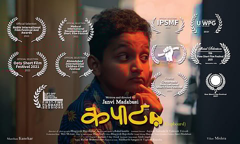 Poster | (Pic: Janvi Madabusi)