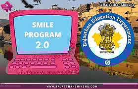 SMILE Program 2.0 (Pic: Rajasthan Government)