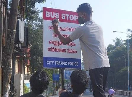 Students of SH College, Thevara, cleaning signboards along the Shanti Nagar- Kacheripady stretch (Pic: EPS)