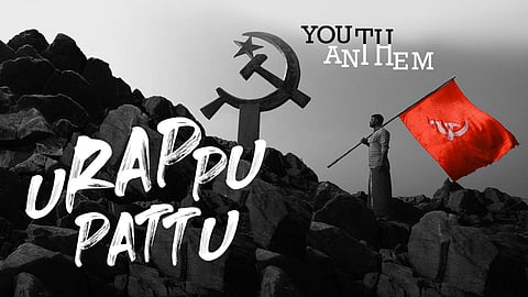 The song is titled Urappu Pattu