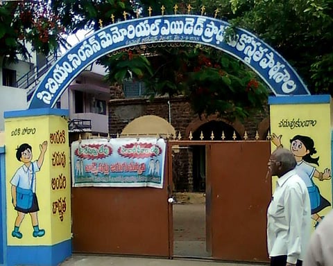 Notices have been issued to shut down 17 aided schools in Vijayawada | (Pic: wikimedia commons)