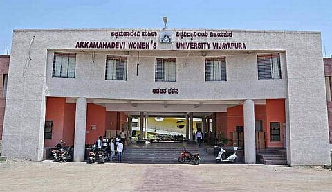 Karnataka State Akkamahadevi Women's University | (Pic: Express)