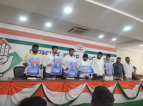 Pic: NSUI