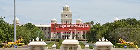 Tamil University | Pic: tamiluniversity.ac.in