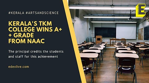 TKM College earns A++ Grade from NAAC | (Pic: Edexlive)