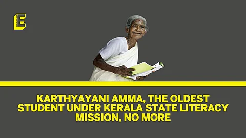 Karthyayani amma, the oldest student under Kerala State Literacy Mission, no more 