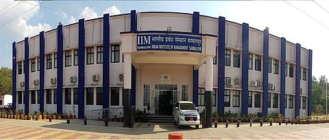 Read details here | (Photo: IIM Sambalpur Website)