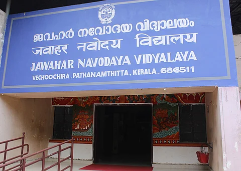 Image of Jawahar Navodaya Vidyalaya, Kerala | Pic: Sourced